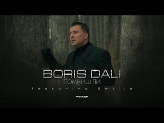 boris dali feat. emilia - do you remember (2023)